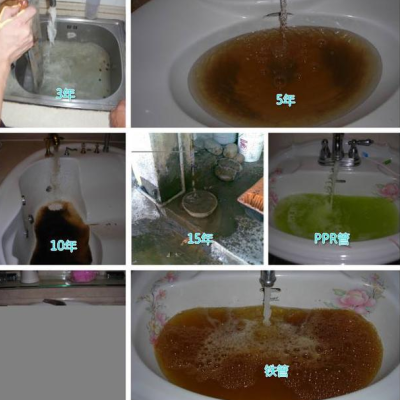 <b>洗自来水管设备多少钱</b>