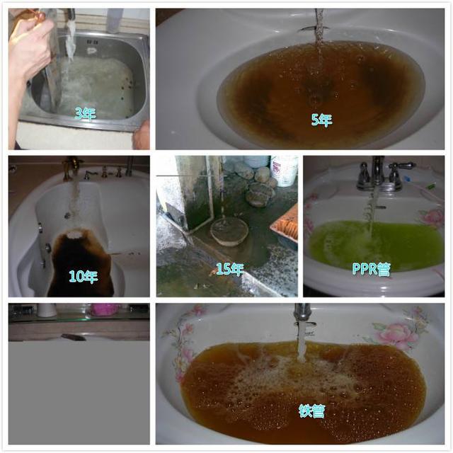 水管清洗项目
