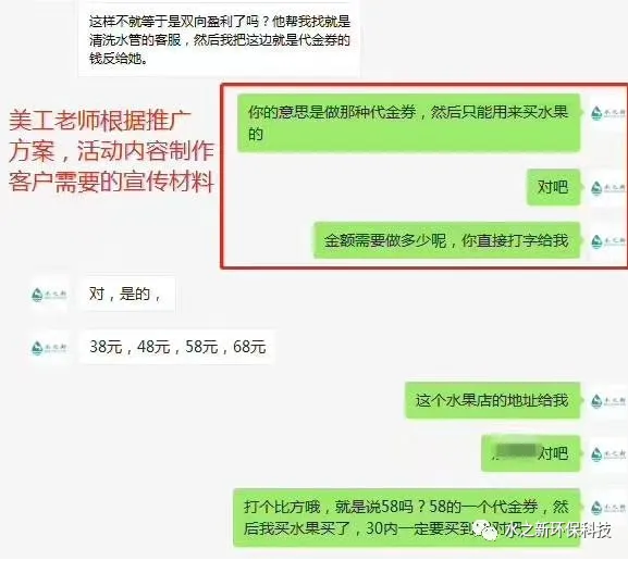 真实成功案例分享:安徽加盟商秦先生从农村开