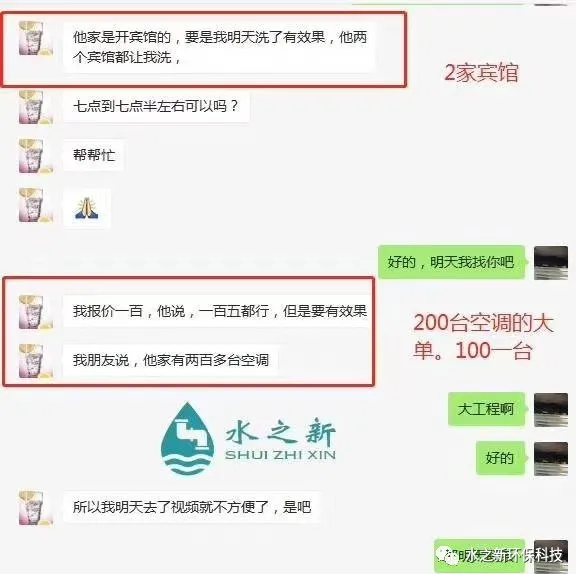 真实成功案例分享:安徽加盟商秦先生从农村开