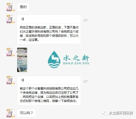 真实成功案例分享:安徽加盟商秦先生从农村开