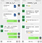 <b>推广技术案例分享：打破常规,线上线下双管齐下</b>