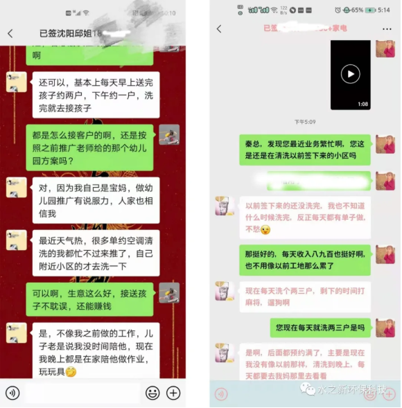 推广技术案例分享：打破常规,线上线下双管齐下