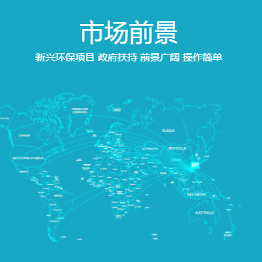 <b>水管清洗项目怎么样</b>