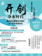 <b>清洗水管怎样打开市场</b>