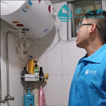 水之新清洗热水器视频教学