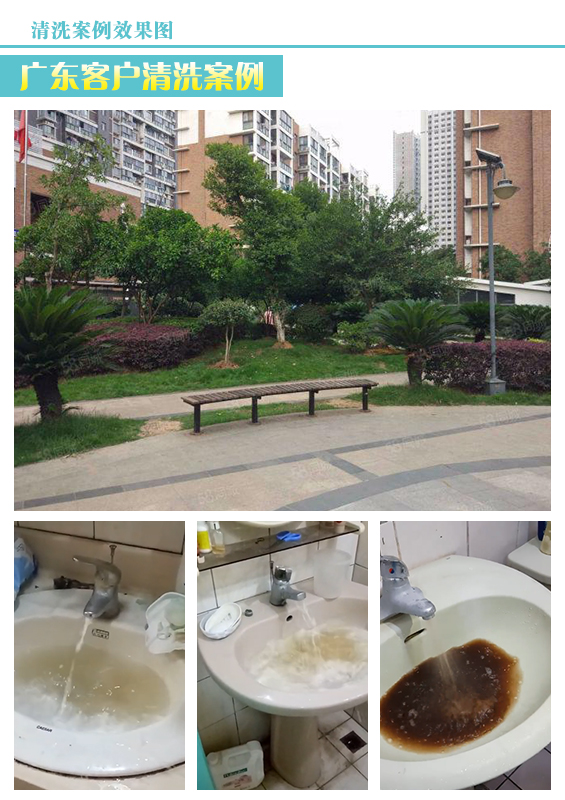 广东水管清洗案例图